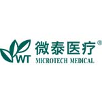 微泰醫療器械（杭州）有限公司